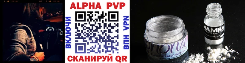 mega вход Мариинский Посад A-PVP Соль наркошоп