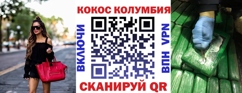цена   Мариинский Посад  сайты даркнета Telegram  Cocaine Колумбийский 