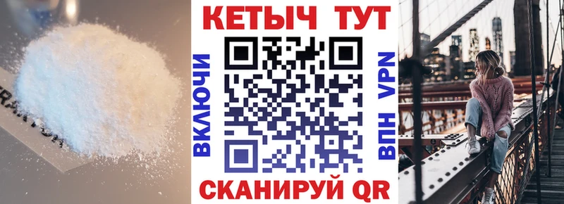 КЕТАМИН VHQ Мариинский Посад