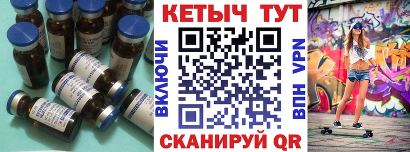 Кетамин VHQ  Мариинский Посад 