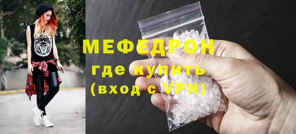 прущие грибы Ступино