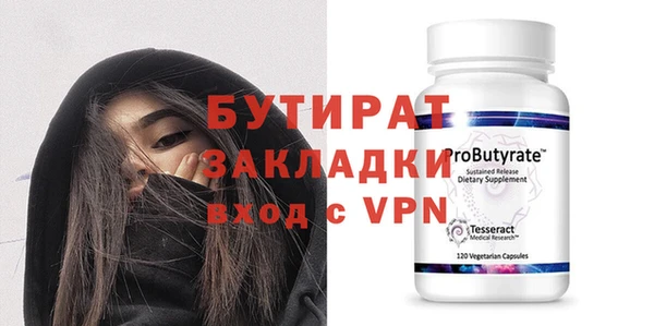 винт Балахна