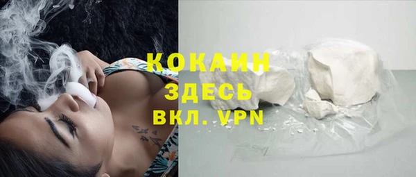 2c-b Баксан
