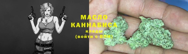 мефедрон мука Балабаново