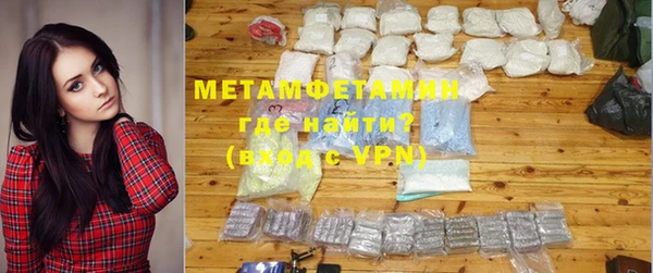 мефедрон мука Балабаново
