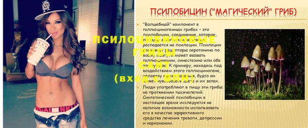 мефедрон мука Балабаново