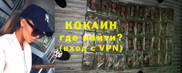 2c-b Баксан