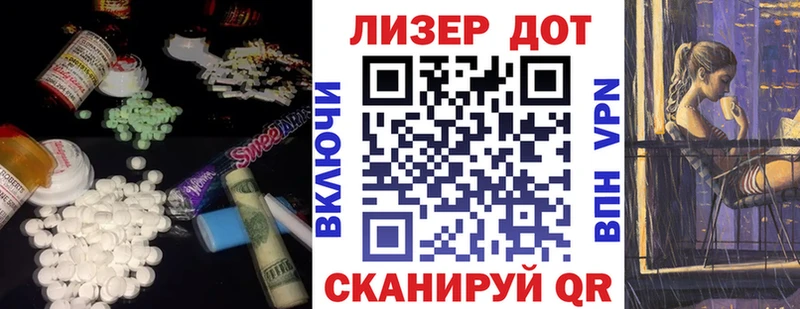 OMG ONION  Мариинский Посад  Лсд 25 экстази ecstasy 