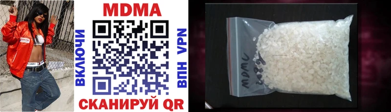 магазин продажи наркотиков  Мариинский Посад  MDMA Molly 