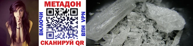 blacksprut онион  Мариинский Посад  МЕТАДОН methadone 