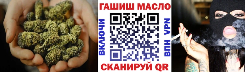 закладка  Мариинский Посад  Дистиллят ТГК THC oil 