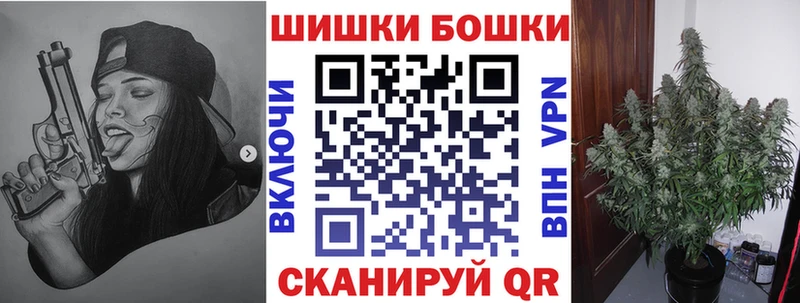 Канабис THC 21% где купить наркотик Мариинский Посад